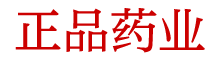 吹情药购买渠道